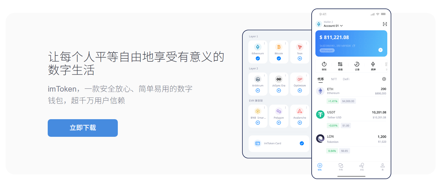USDT换民币到底多少钱？手把手算给你看